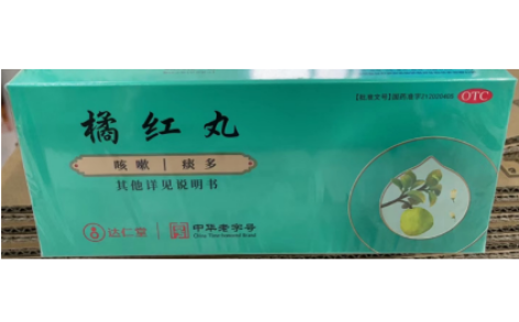 橘红丸(达仁堂)主图 橘红丸(达仁堂)主图