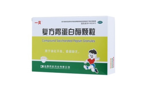 复方胃蛋白酶颗粒(一贝)主图 复方胃蛋白酶颗粒(一贝)主图