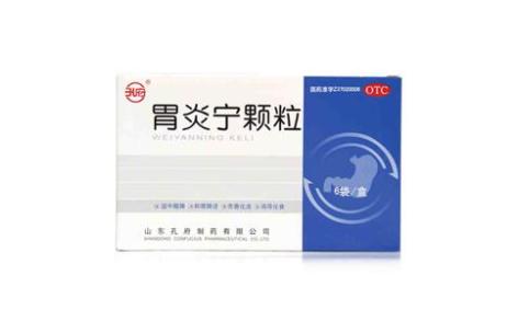 胃炎宁颗粒(孔府)主图 胃炎宁颗粒(孔府)主图