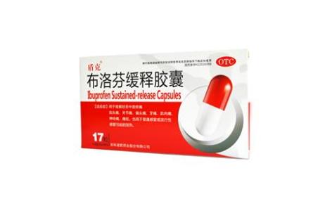 布洛芬缓释胶囊(盾克)主图 布洛芬缓释胶囊(盾克)主图