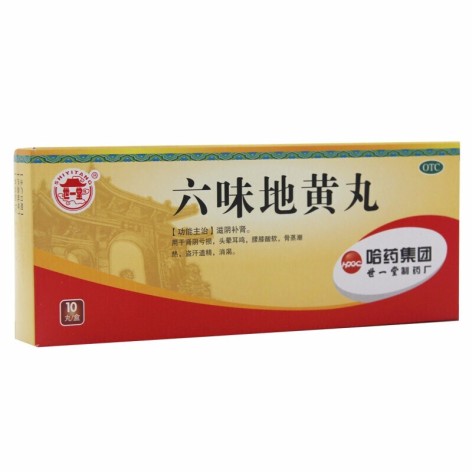 六味地黄丸(世一堂)包装侧面图2