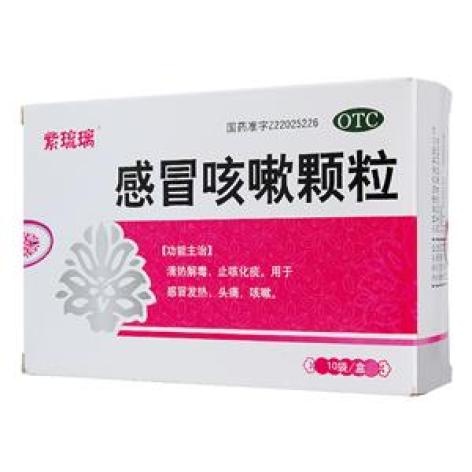 感冒咳嗽颗粒(紫琉璃)包装主图 感冒咳嗽颗粒(紫琉璃)包装主图