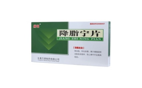 降脂宁片(赫阳)主图 降脂宁片(赫阳)主图