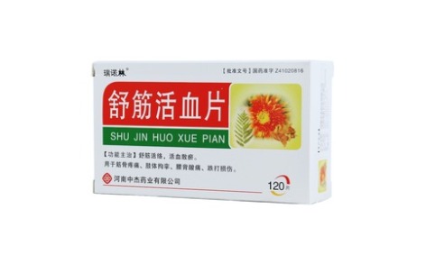 舒筋活血片(瑞诺林)主图