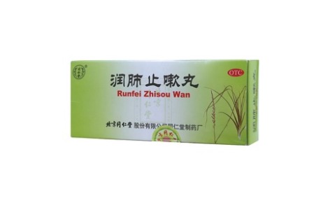 润肺止嗽丸(同仁堂)主图 润肺止嗽丸(同仁堂)主图