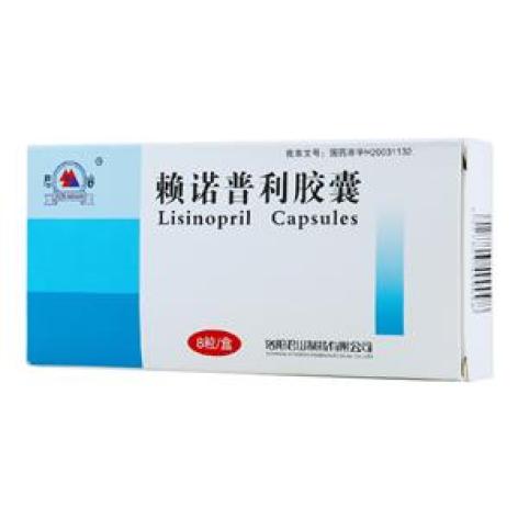 赖诺普利胶囊(君山)包装主图 赖诺普利胶囊(君山)包装主图