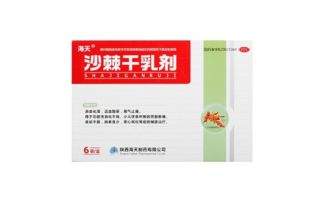 沙棘干乳剂(海天)主图