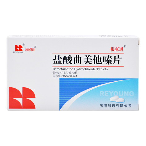盐酸曲美他嗪片(瑞阳元康)包装侧面图4 盐酸曲美他嗪片(瑞阳元康)包装侧面图4