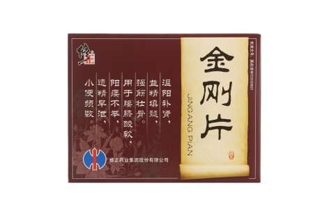 金刚片(修正)主图 金刚片(修正)主图