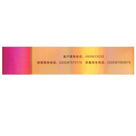 枸橼酸西地那非片(金戈)包装侧面图3 枸橼酸西地那非片(金戈)包装侧面图3