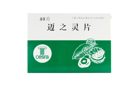 迈之灵片(德国)主图 迈之灵片(德国)主图