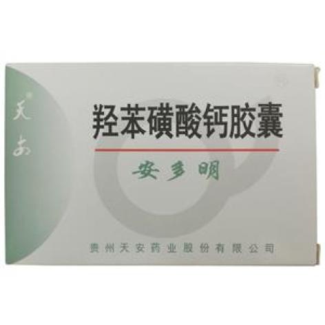 羟苯磺酸钙胶囊(安多明)包装主图