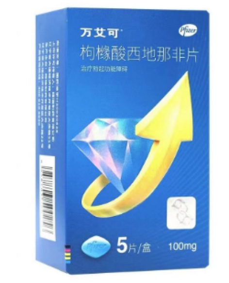 枸橼酸西地那非片(万艾可)包装主图 枸橼酸西地那非片(万艾可)包装主图