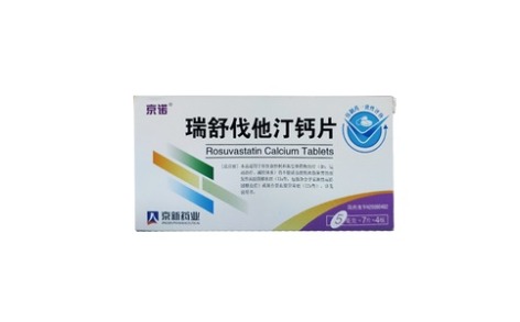 瑞舒伐他汀钙片(京诺)主图 瑞舒伐他汀钙片(京诺)主图