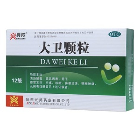 大卫颗粒(興邦)包装主图 大卫颗粒(興邦)包装主图