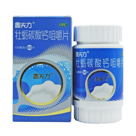 牡蛎碳酸钙咀嚼片(盖天力)包装主图 牡蛎碳酸钙咀嚼片(盖天力)包装主图