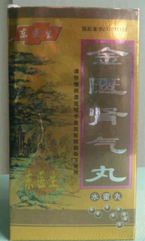金匮肾气丸(东医生)包装主图 金匮肾气丸(东医生)包装主图