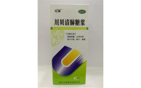 川贝清肺糖浆(太福)主图 川贝清肺糖浆(太福)主图