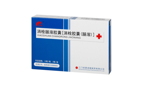 消栓肠溶胶囊(赛诺维)主图 消栓肠溶胶囊(赛诺维)主图