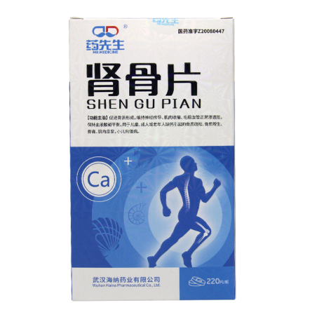 肾骨片(药先生)包装主图 肾骨片(药先生)包装主图