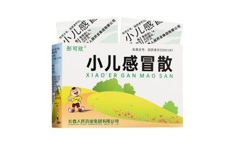小儿感冒散(彤可欣)主图 小儿感冒散(彤可欣)主图