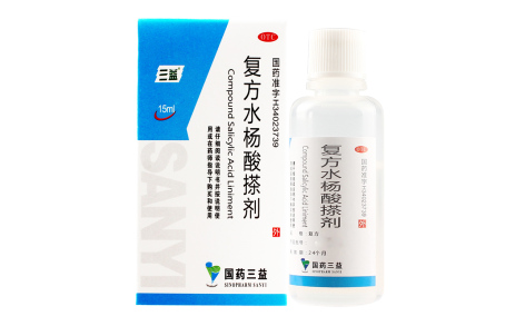复方水杨酸搽剂(三益)主图