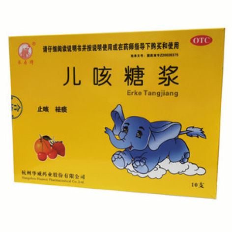 儿咳糖浆(华威)包装主图 儿咳糖浆(华威)包装主图