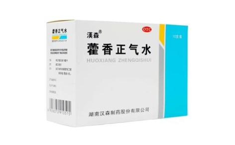 藿香正气水(漢森)主图 藿香正气水(漢森)主图