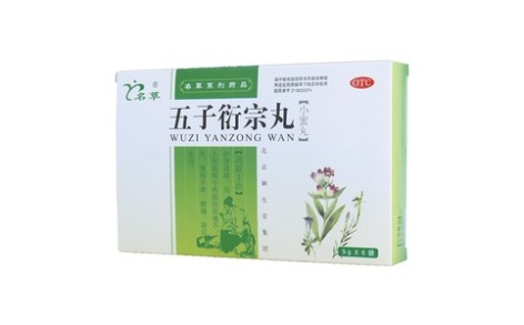 五子衍宗丸(名草)主图 五子衍宗丸(名草)主图