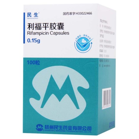 利福平胶囊(民生)包装侧面图2 利福平胶囊(民生)包装侧面图2
