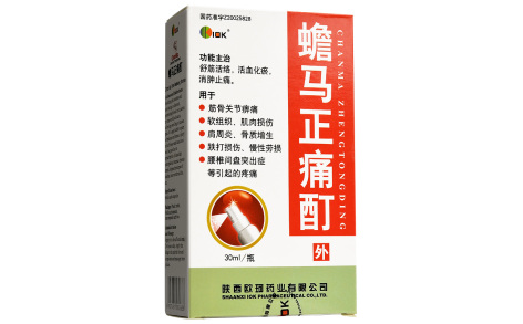蟾马正痛酊(欧珂)主图 蟾马正痛酊(欧珂)主图