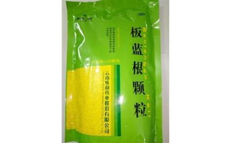 板蓝根颗粒(维和)主图 板蓝根颗粒(维和)主图
