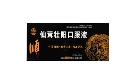 仙茸壮阳口服液(顺健)主图 仙茸壮阳口服液(顺健)主图