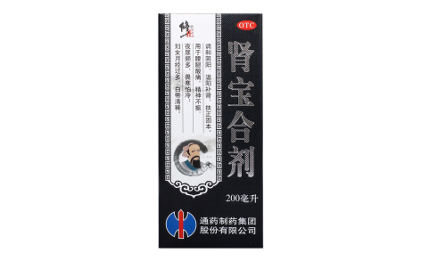 肾宝合剂(修正)主图 肾宝合剂(修正)主图