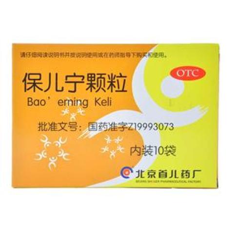 保儿宁颗粒(首尔)包装主图