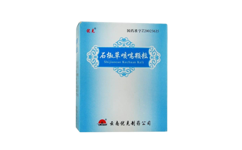 石椒草咳喘颗粒(优克)主图 石椒草咳喘颗粒(优克)主图