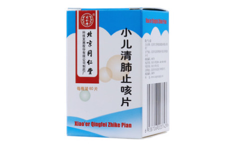 小儿清肺止咳片(同仁堂)主图 小儿清肺止咳片(同仁堂)主图