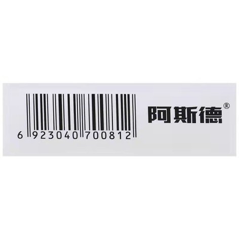 铝镁匹林片(Ⅱ)(阿斯德)包装侧面图3 铝镁匹林片(Ⅱ)(阿斯德)包装侧面图3