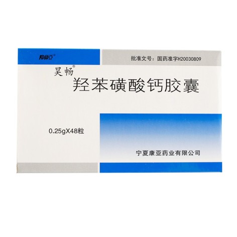 羟苯磺酸钙胶囊(昊畅)包装主图 羟苯磺酸钙胶囊(昊畅)包装主图