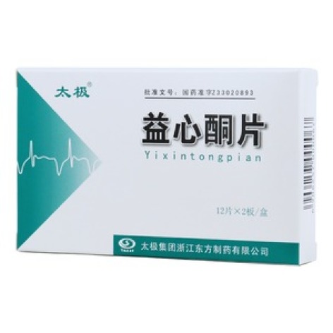 益心酮片(太极)包装主图 益心酮片(太极)包装主图