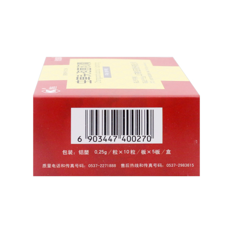 虫草头孢菌胶囊(欣宠草)包装侧面图3 虫草头孢菌胶囊(欣宠草)包装侧面图3