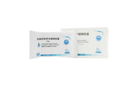 盐酸坦索罗辛缓释胶囊(齐索)主图 盐酸坦索罗辛缓释胶囊(齐索)主图