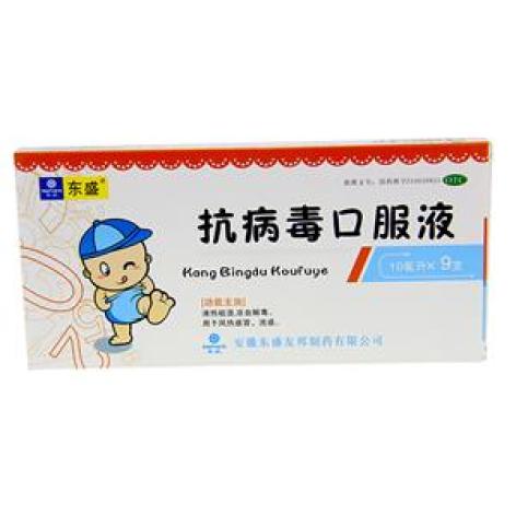 抗病毒口服液(东盛)包装主图 抗病毒口服液(东盛)包装主图