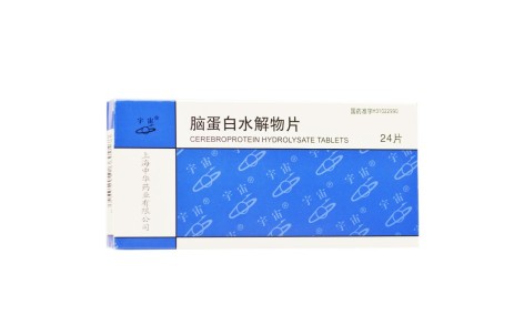 脑蛋白水解物片(宇宙)主图 脑蛋白水解物片(宇宙)主图