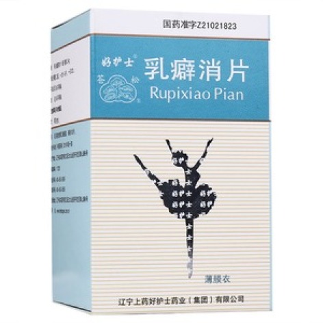乳癖消片(好护士)包装主图