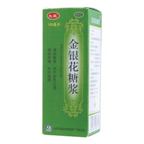 金银花糖浆(桐君阁)包装主图 金银花糖浆(桐君阁)包装主图