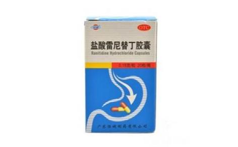 盐酸雷尼替丁胶囊(恒健)主图 盐酸雷尼替丁胶囊(恒健)主图