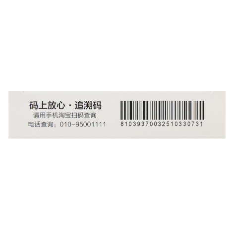 止喘灵口服液(苏中药业)包装侧面图3 止喘灵口服液(苏中药业)包装侧面图3