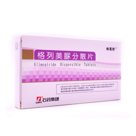 格列美脲分散片(林美欣)包装主图