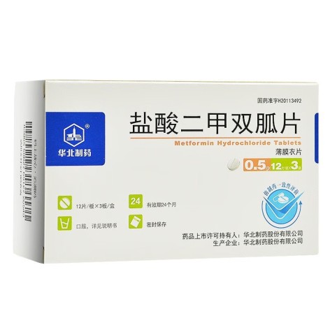 盐酸二甲双胍片(华北制药)包装主图 盐酸二甲双胍片(华北制药)包装主图